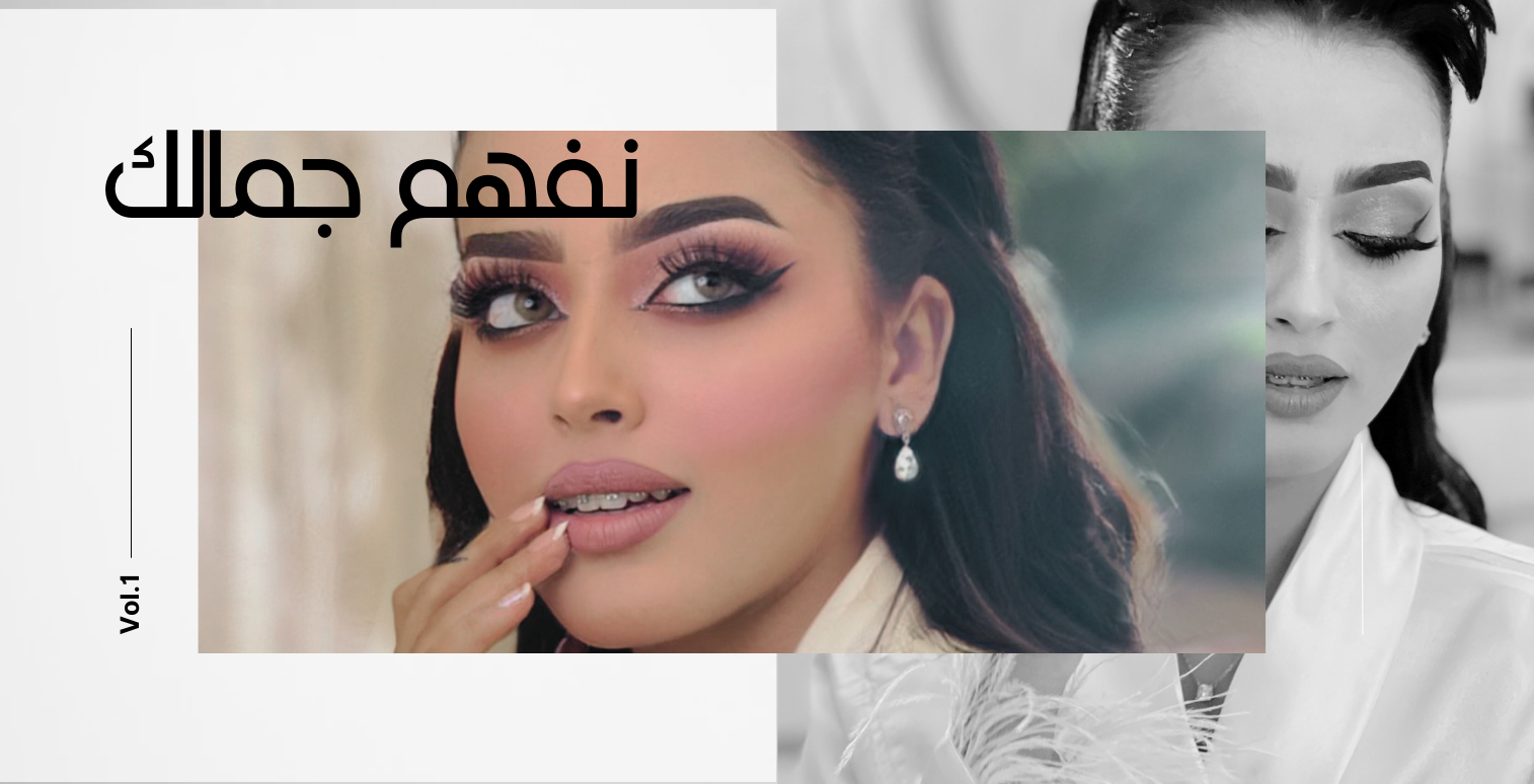 نرسيان